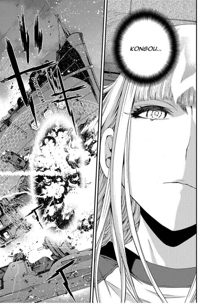 Aoki Hagane no Arpeggio Chapter 72 page 27 - Chapter 72