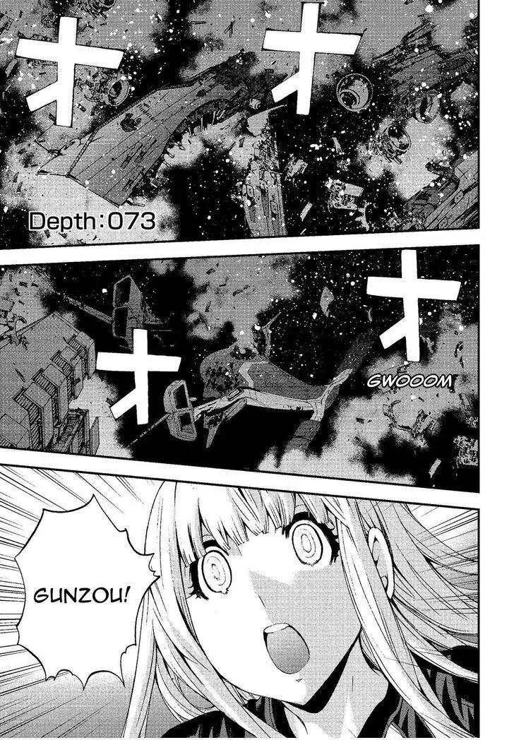Aoki Hagane no Arpeggio Chapter 73 page 1 - Chapter 73