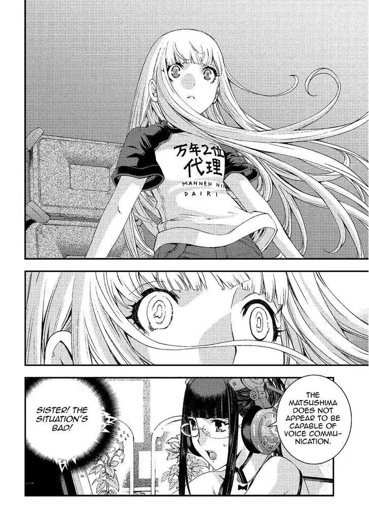 Aoki Hagane no Arpeggio Chapter 73 page 10 - Chapter 73