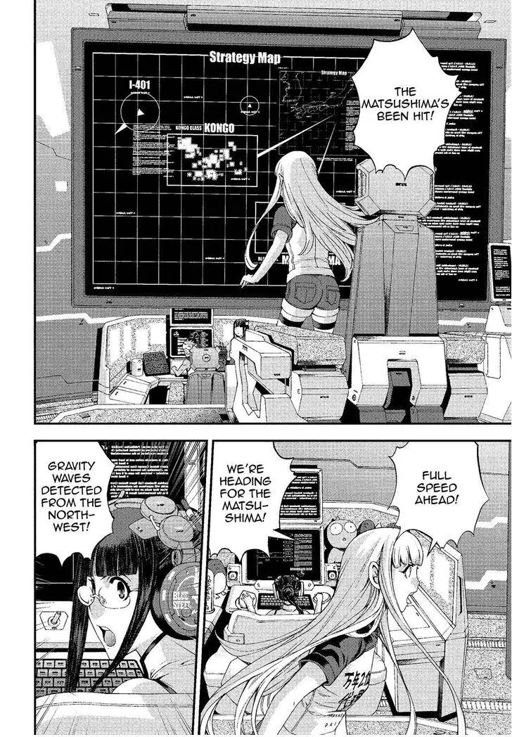 Aoki Hagane no Arpeggio Chapter 73 page 12 - Chapter 73