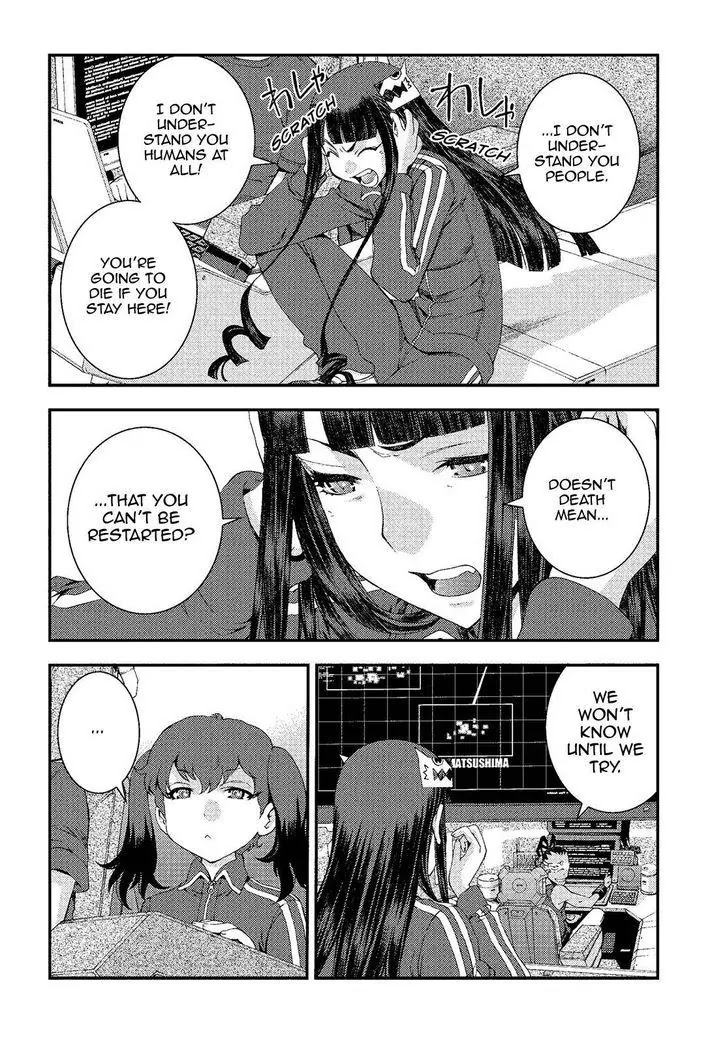 Aoki Hagane no Arpeggio Chapter 73 page 2 - Chapter 73