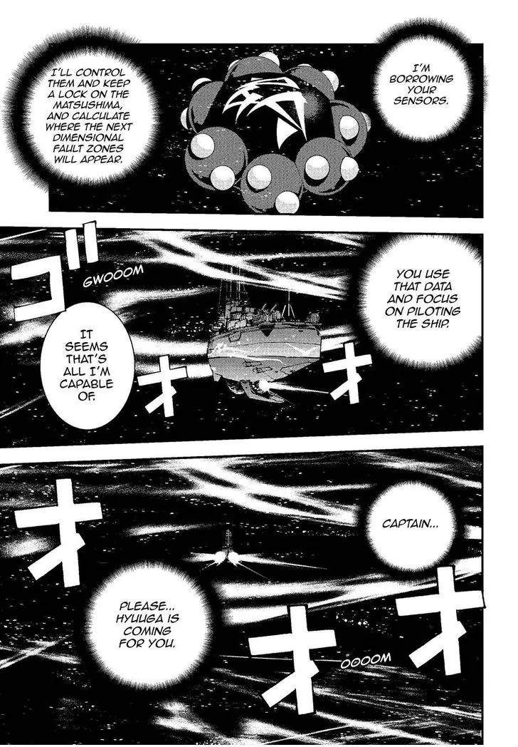 Aoki Hagane no Arpeggio Chapter 73 page 22 - Chapter 73