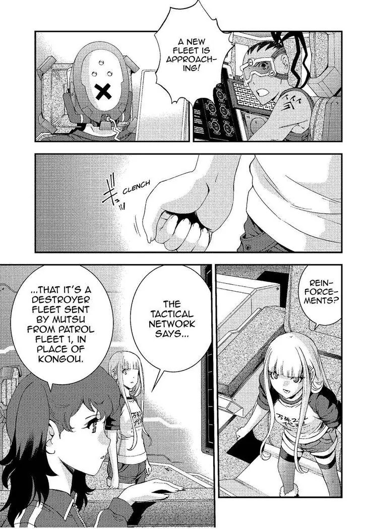 Aoki Hagane no Arpeggio Chapter 73 page 23 - Chapter 73