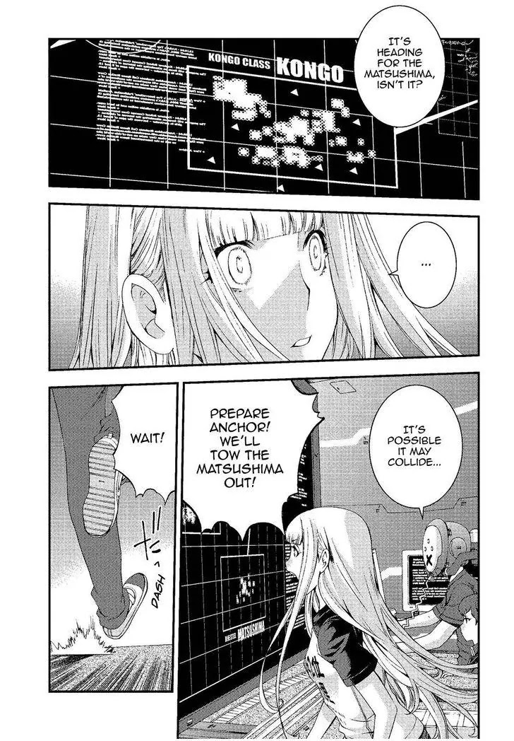 Aoki Hagane no Arpeggio Chapter 73 page 27 - Chapter 73