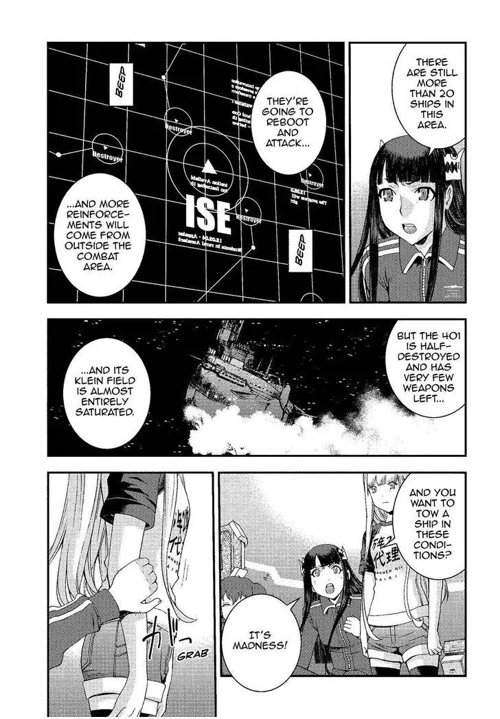 Aoki Hagane no Arpeggio Chapter 73 page 3 - Chapter 73
