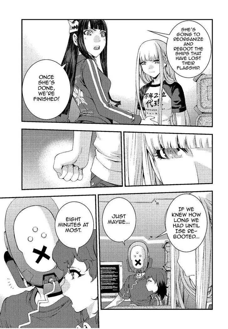 Aoki Hagane no Arpeggio Chapter 73 page 5 - Chapter 73