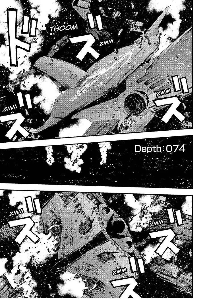 Aoki Hagane no Arpeggio Chapter 74 page 1 - Chapter 74