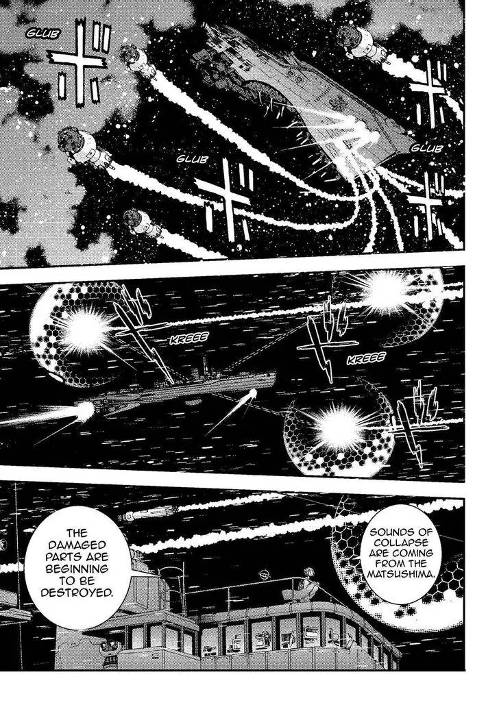 Aoki Hagane no Arpeggio Chapter 74 page 11 - Chapter 74