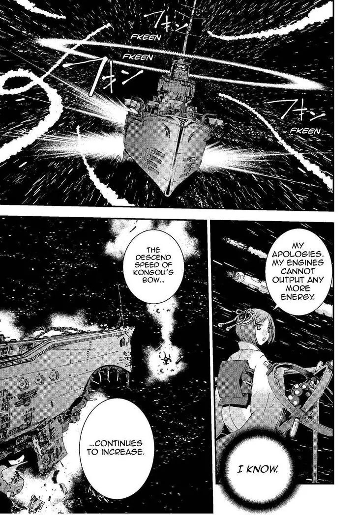 Aoki Hagane no Arpeggio Chapter 74 page 13 - Chapter 74