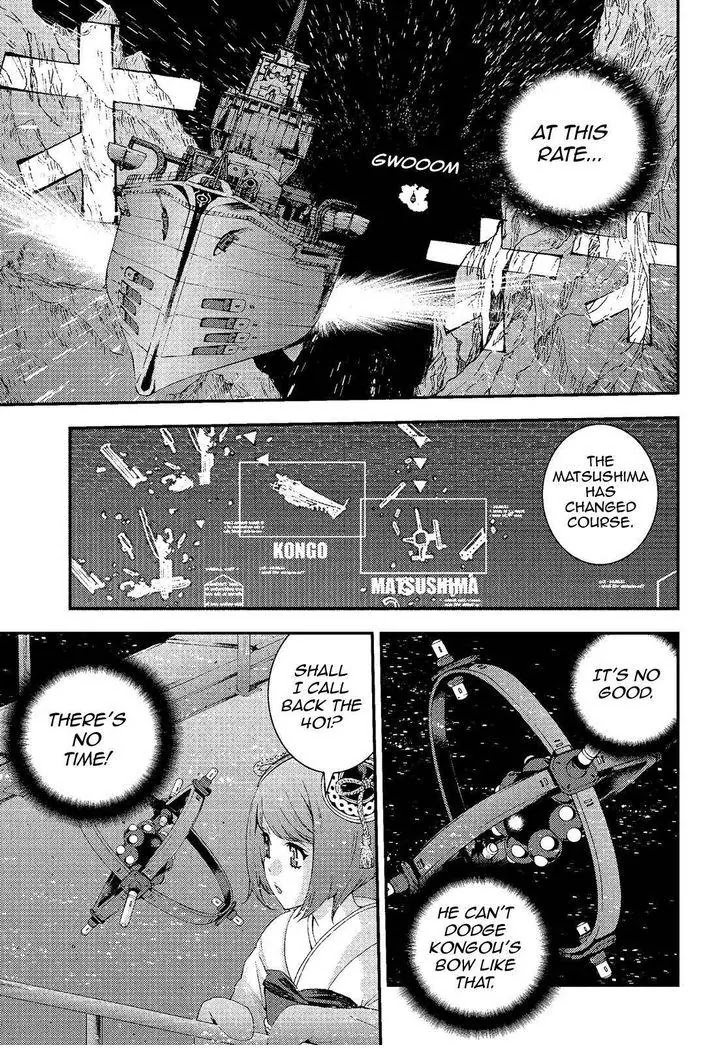 Aoki Hagane no Arpeggio Chapter 74 page 17 - Chapter 74