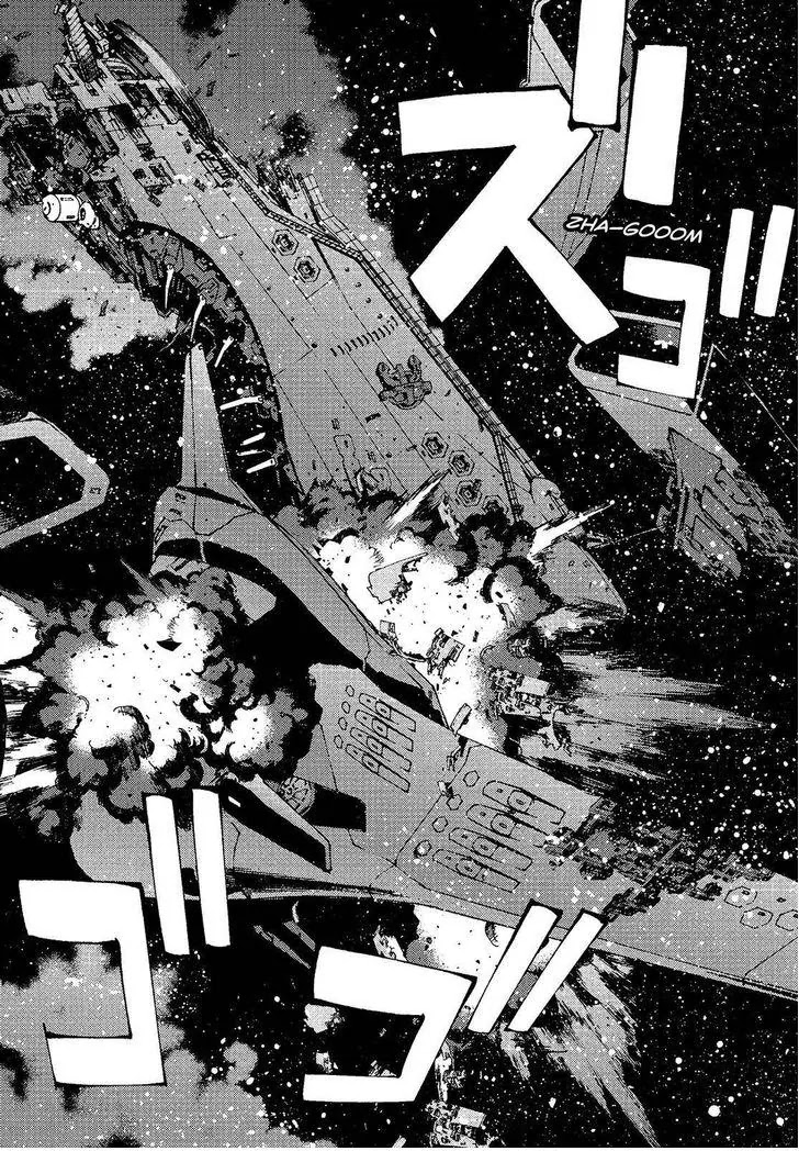 Aoki Hagane no Arpeggio Chapter 74 page 23 - Chapter 74