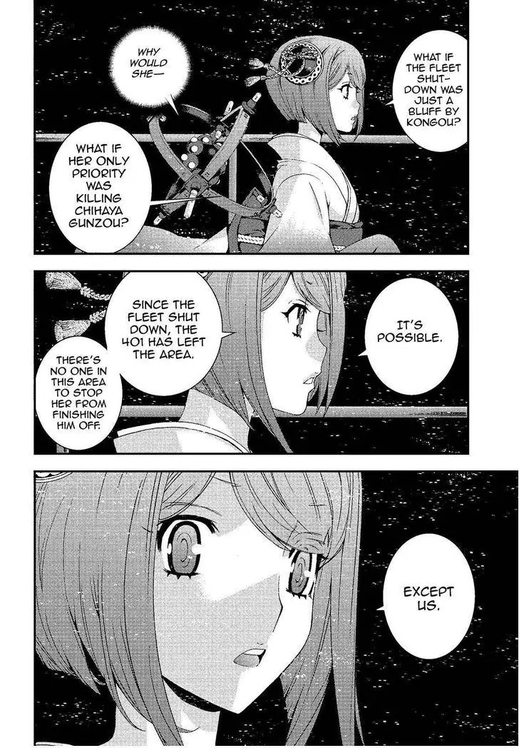 Aoki Hagane no Arpeggio Chapter 74 page 4 - Chapter 74