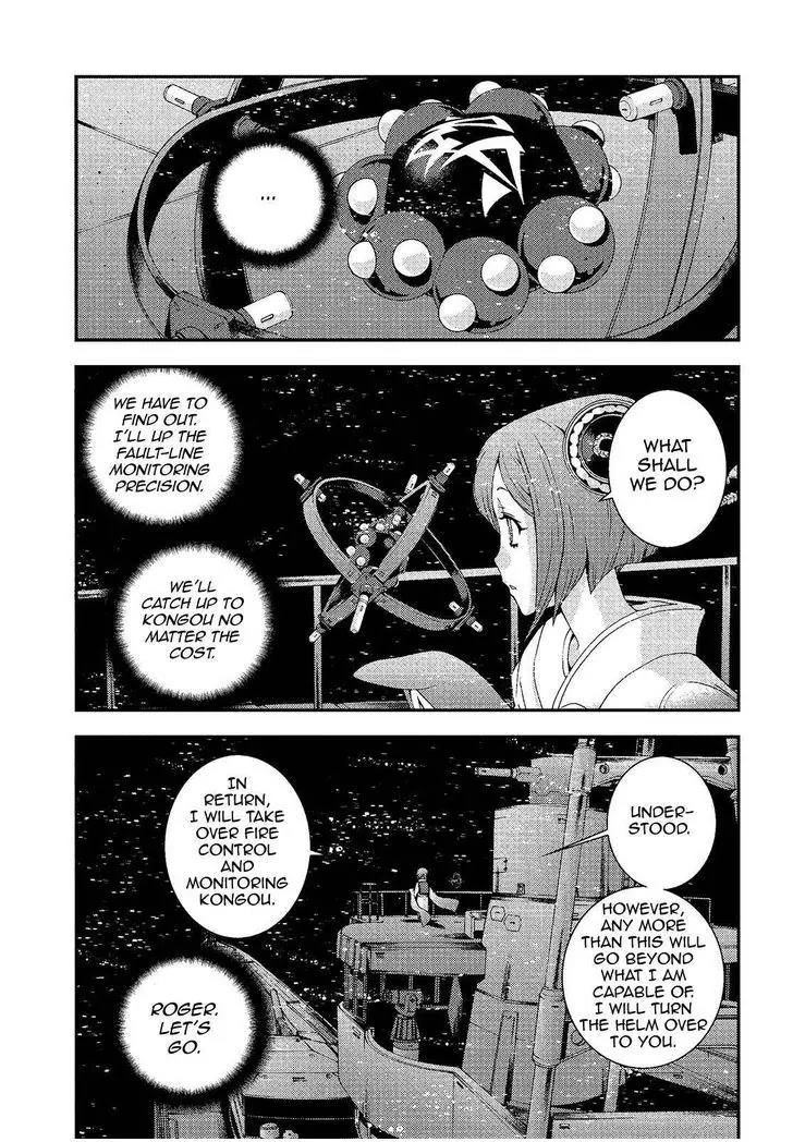 Aoki Hagane no Arpeggio Chapter 74 page 5 - Chapter 74