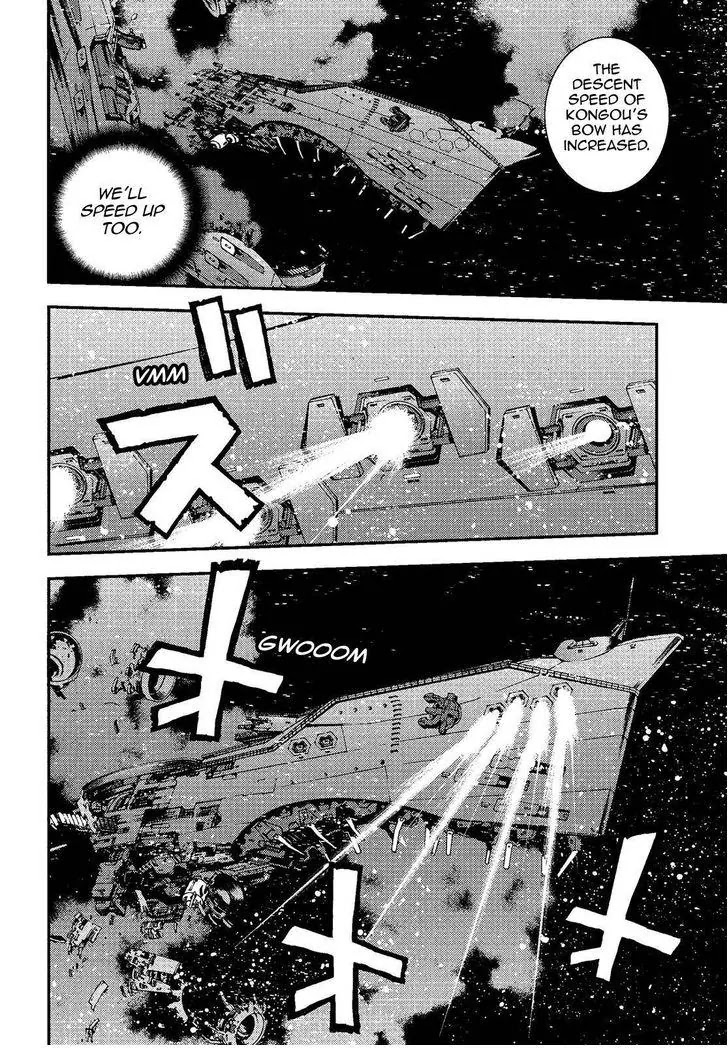 Aoki Hagane no Arpeggio Chapter 74 page 6 - Chapter 74