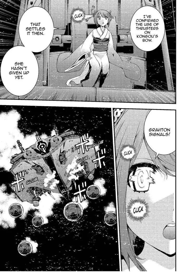 Aoki Hagane no Arpeggio Chapter 74 page 7 - Chapter 74