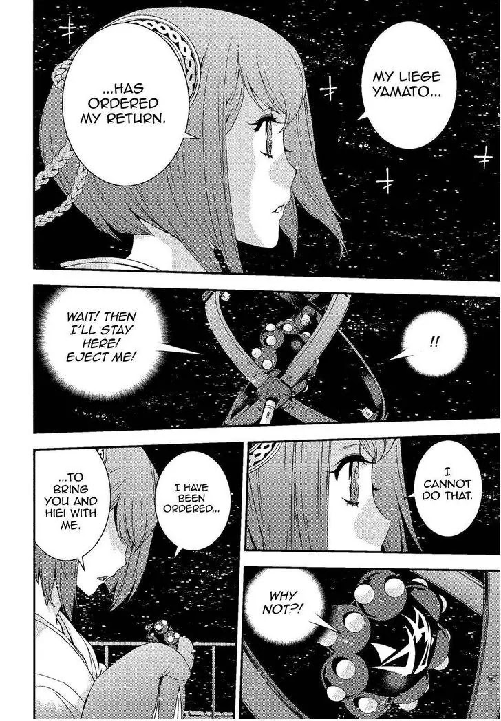 Aoki Hagane no Arpeggio Chapter 75 page 2 - Chapter 75