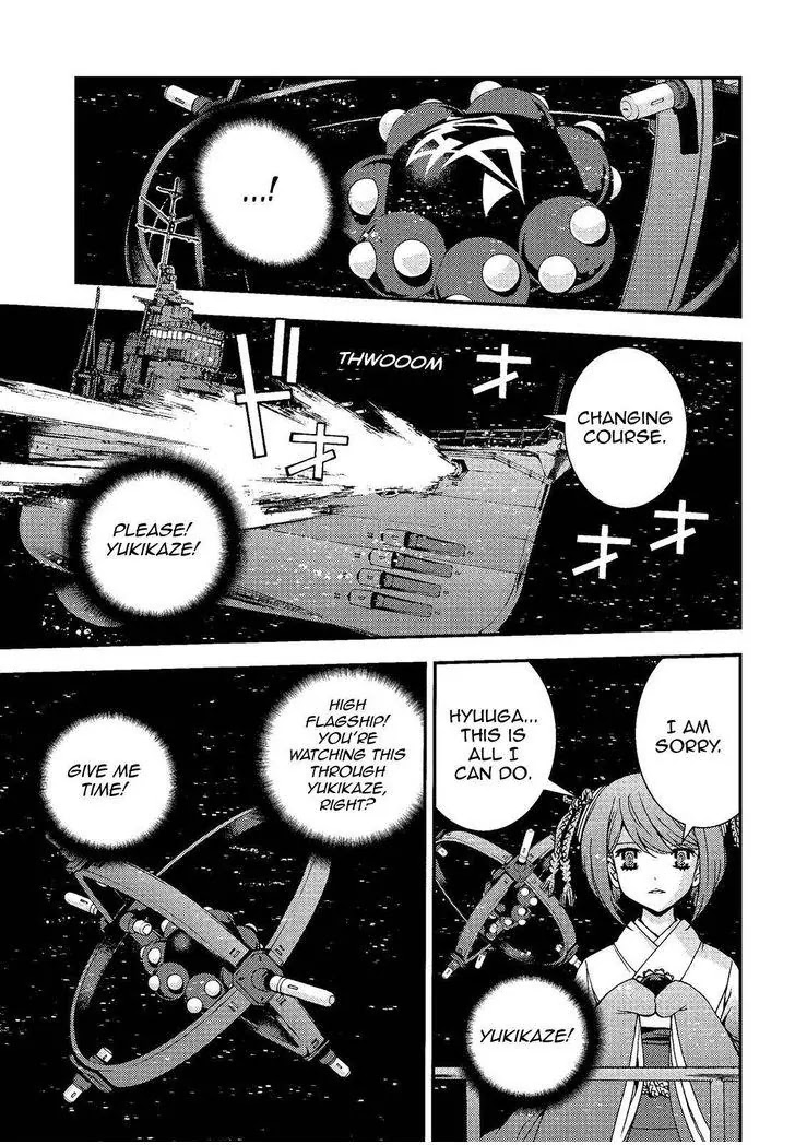 Aoki Hagane no Arpeggio Chapter 75 page 3 - Chapter 75