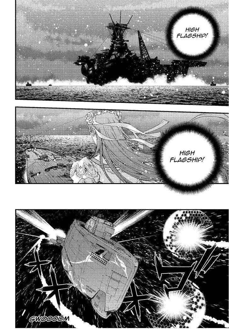 Aoki Hagane no Arpeggio Chapter 75 page 4 - Chapter 75
