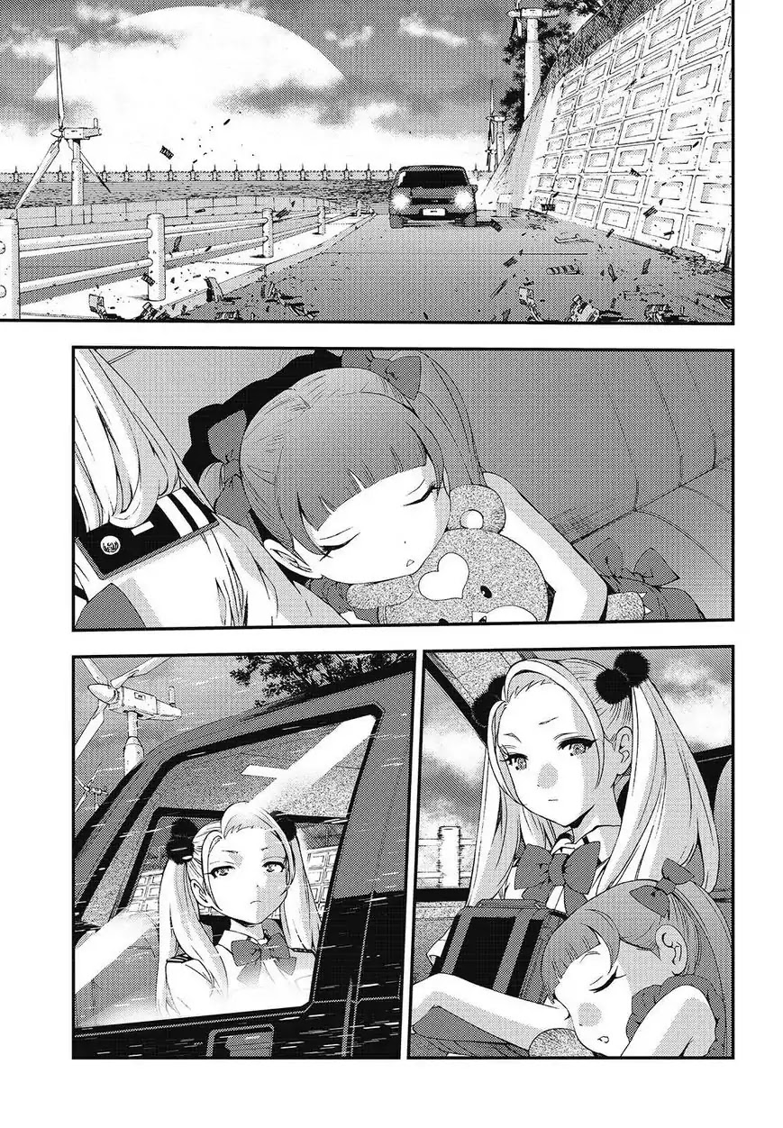 Aoki Hagane no Arpeggio Chapter 76 page 1 - Chapter 76