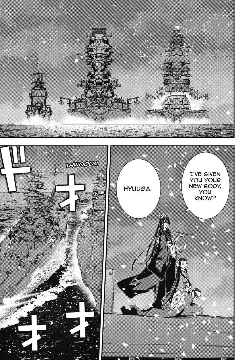 Aoki Hagane no Arpeggio Chapter 77 page 7 - Chapter 77