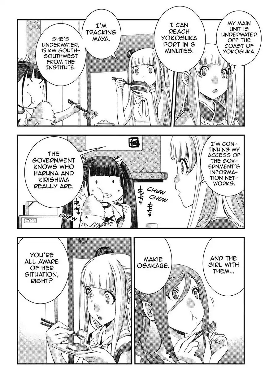 Aoki Hagane no Arpeggio Chapter 78 page 14 - Chapter 78
