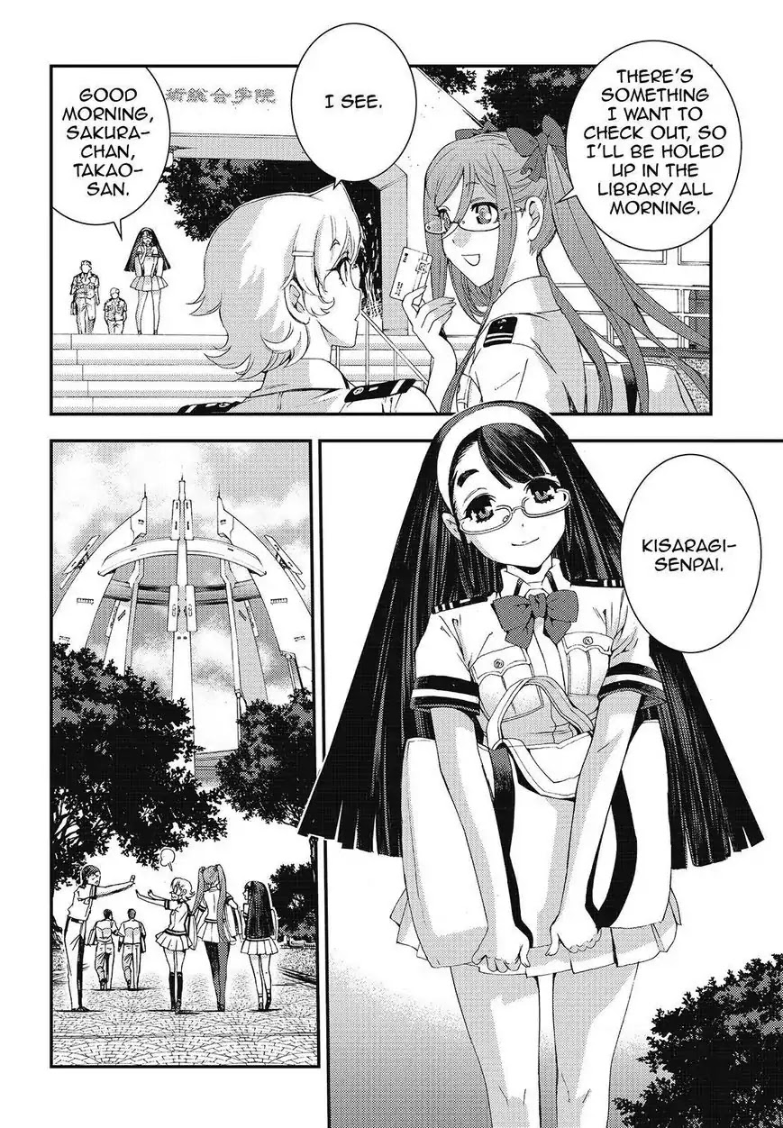Aoki Hagane no Arpeggio Chapter 79 page 2 - Chapter 79