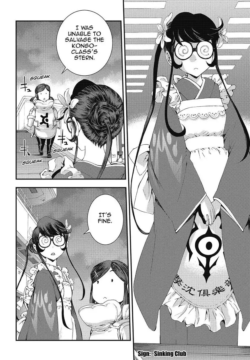 Aoki Hagane no Arpeggio Chapter 79 page 20 - Chapter 79