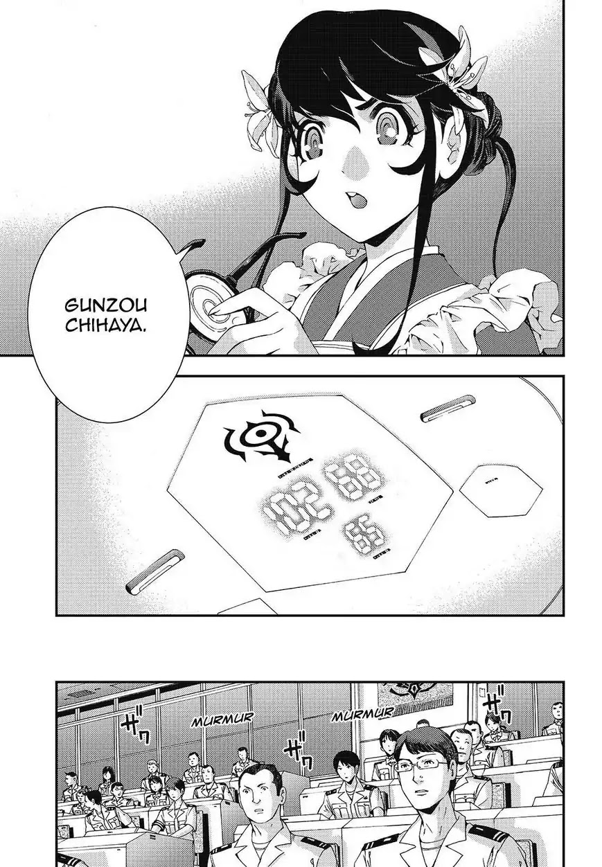 Aoki Hagane no Arpeggio Chapter 79 page 23 - Chapter 79