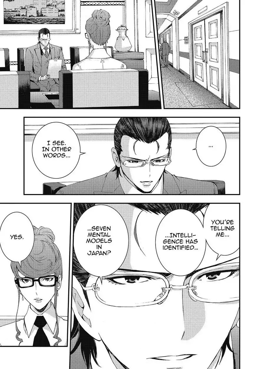 Aoki Hagane no Arpeggio Chapter 79 page 3 - Chapter 79
