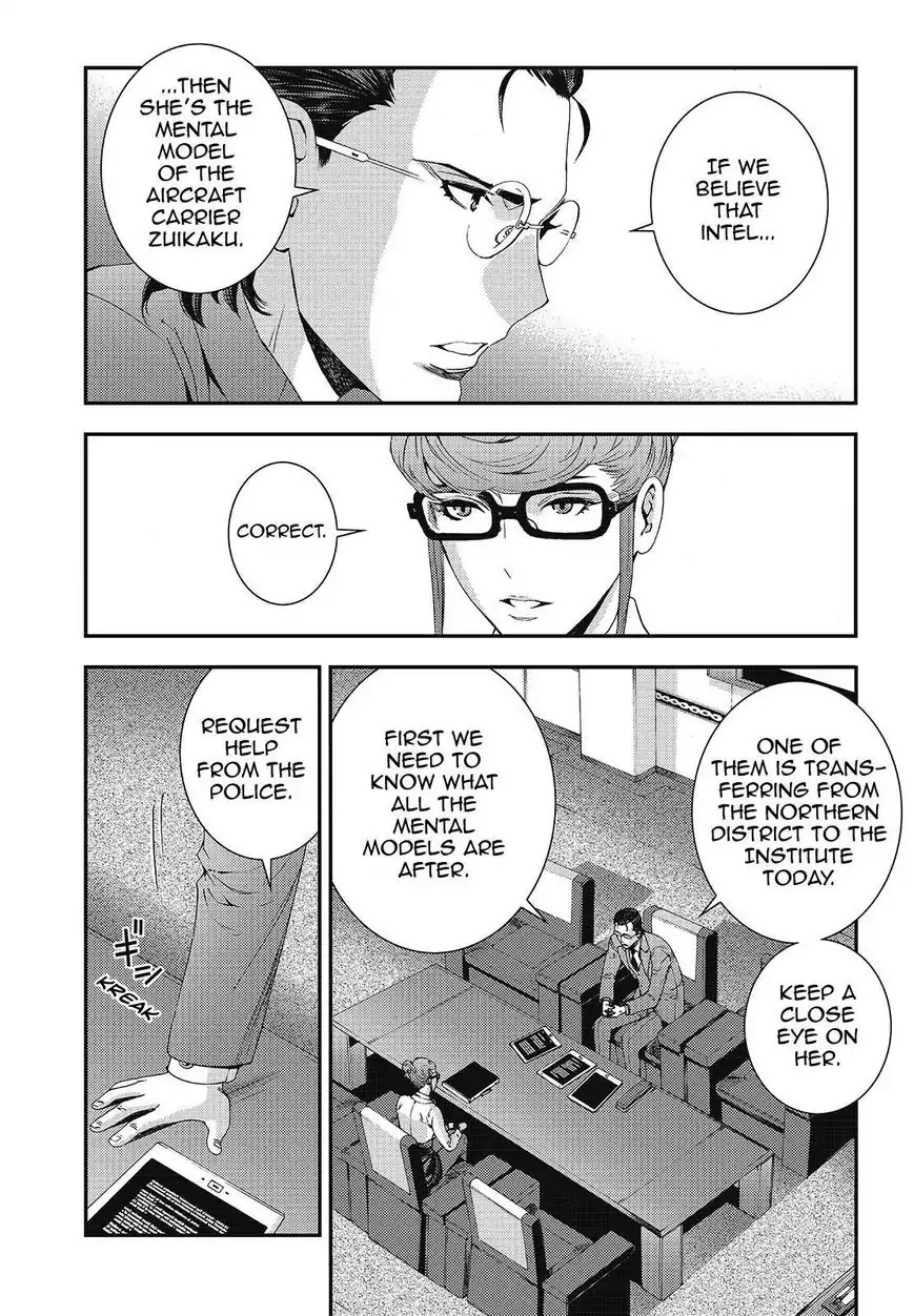 Aoki Hagane no Arpeggio Chapter 79 page 5 - Chapter 79