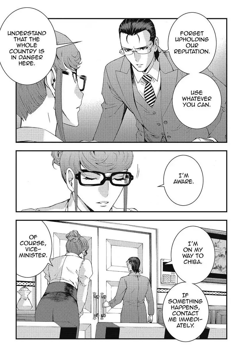 Aoki Hagane no Arpeggio Chapter 79 page 6 - Chapter 79