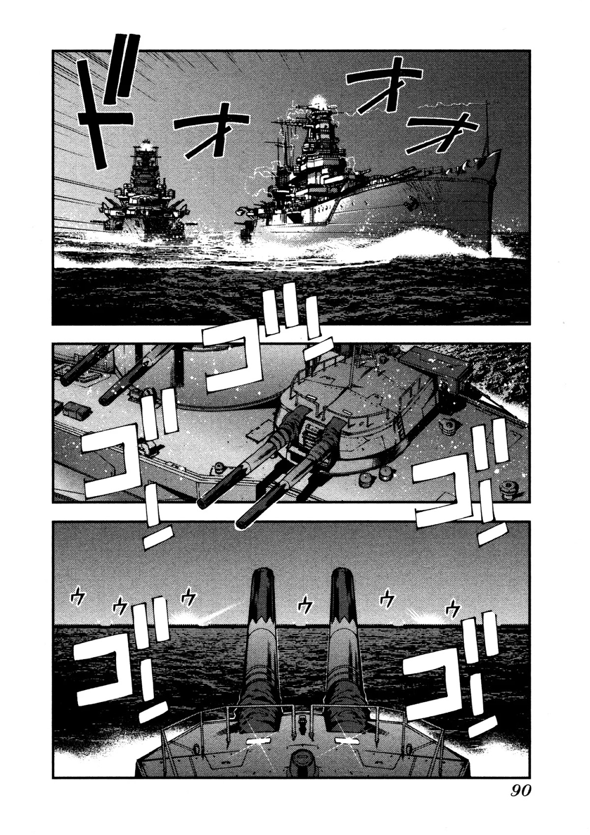 Aoki Hagane no Arpeggio Chapter 8 page 19 - Chapter 8