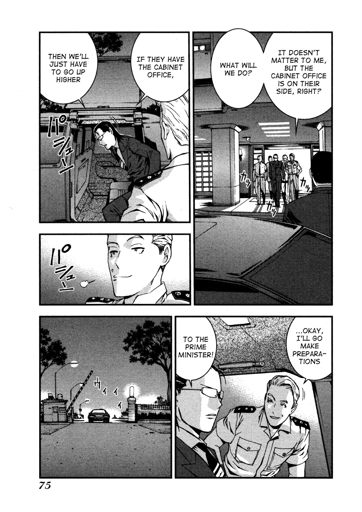 Aoki Hagane no Arpeggio Chapter 8 page 5 - Chapter 8