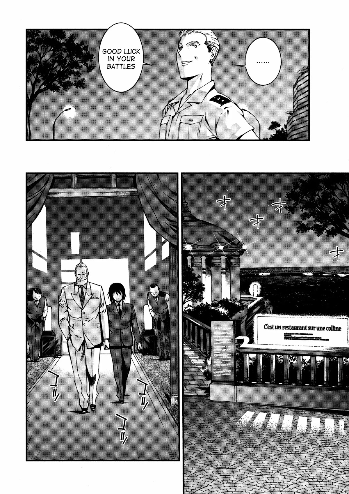 Aoki Hagane no Arpeggio Chapter 8 page 6 - Chapter 8