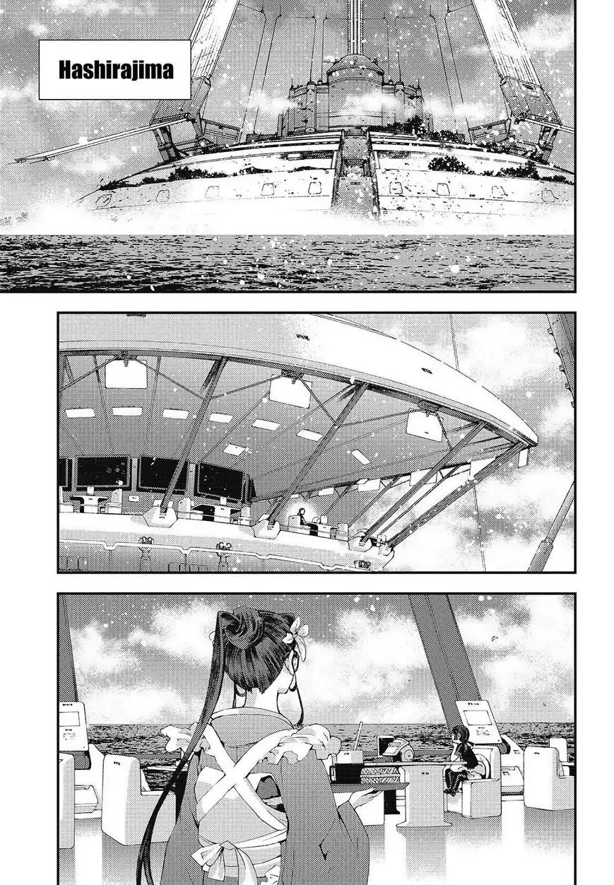 Aoki Hagane no Arpeggio Chapter 80 page 19 - Chapter 80