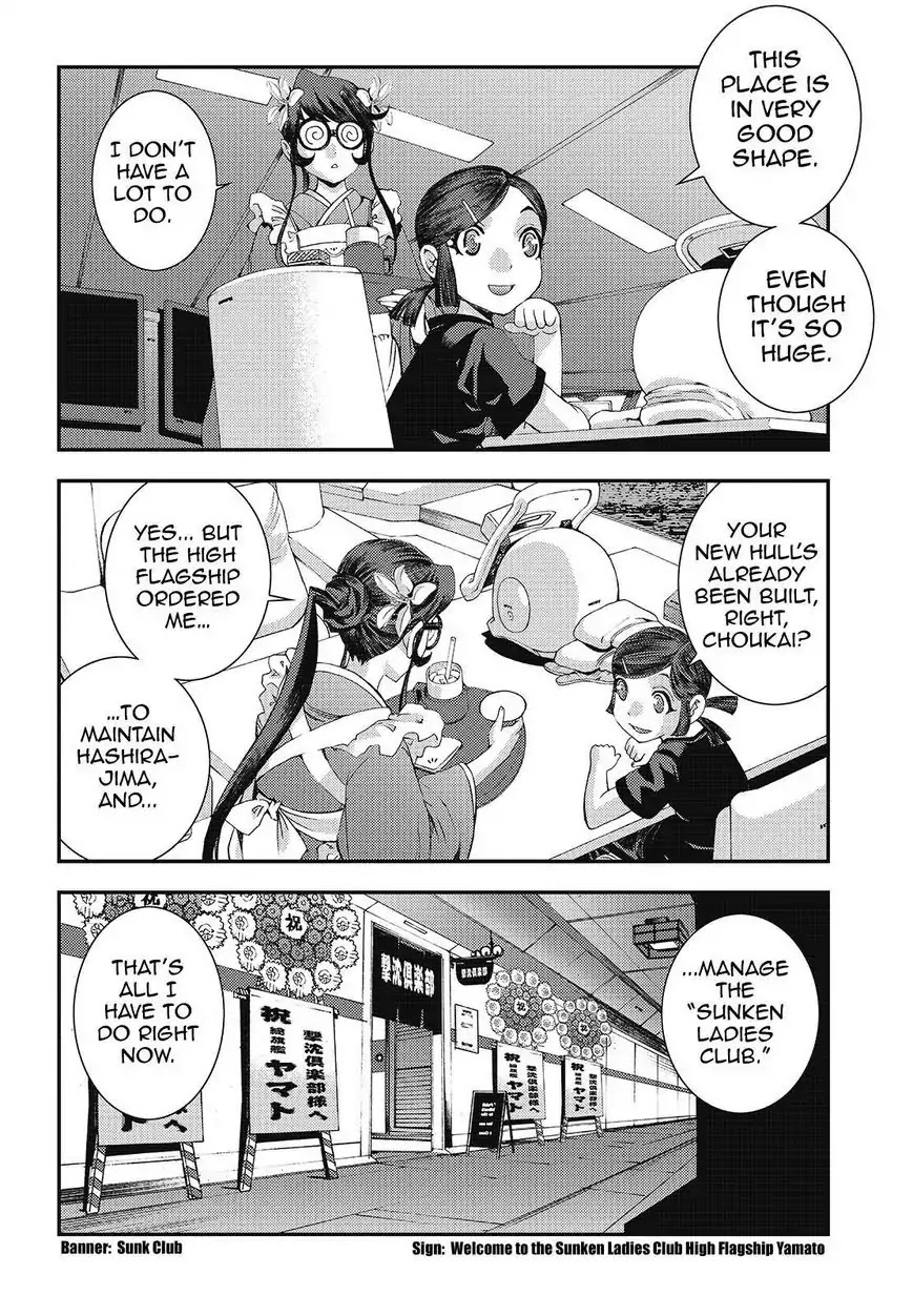 Aoki Hagane no Arpeggio Chapter 80 page 20 - Chapter 80