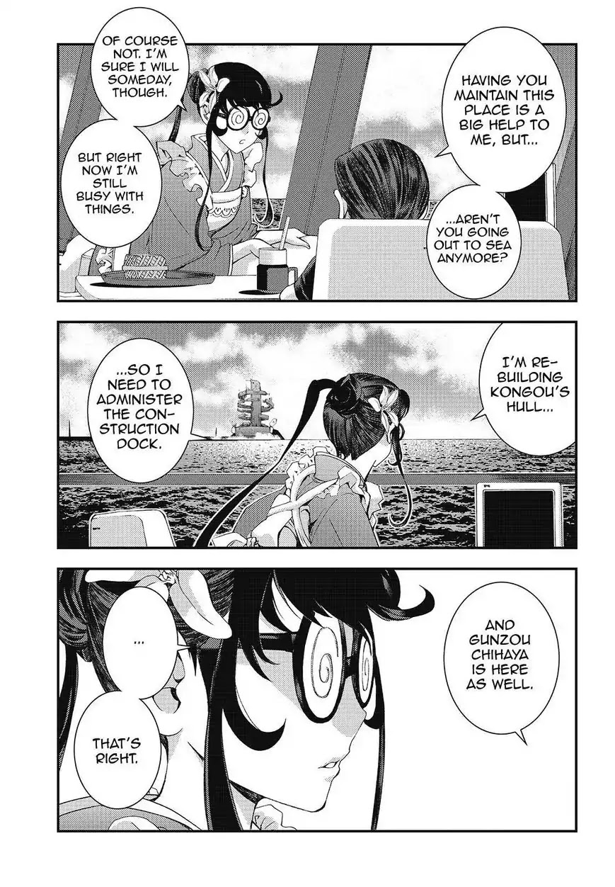 Aoki Hagane no Arpeggio Chapter 80 page 21 - Chapter 80