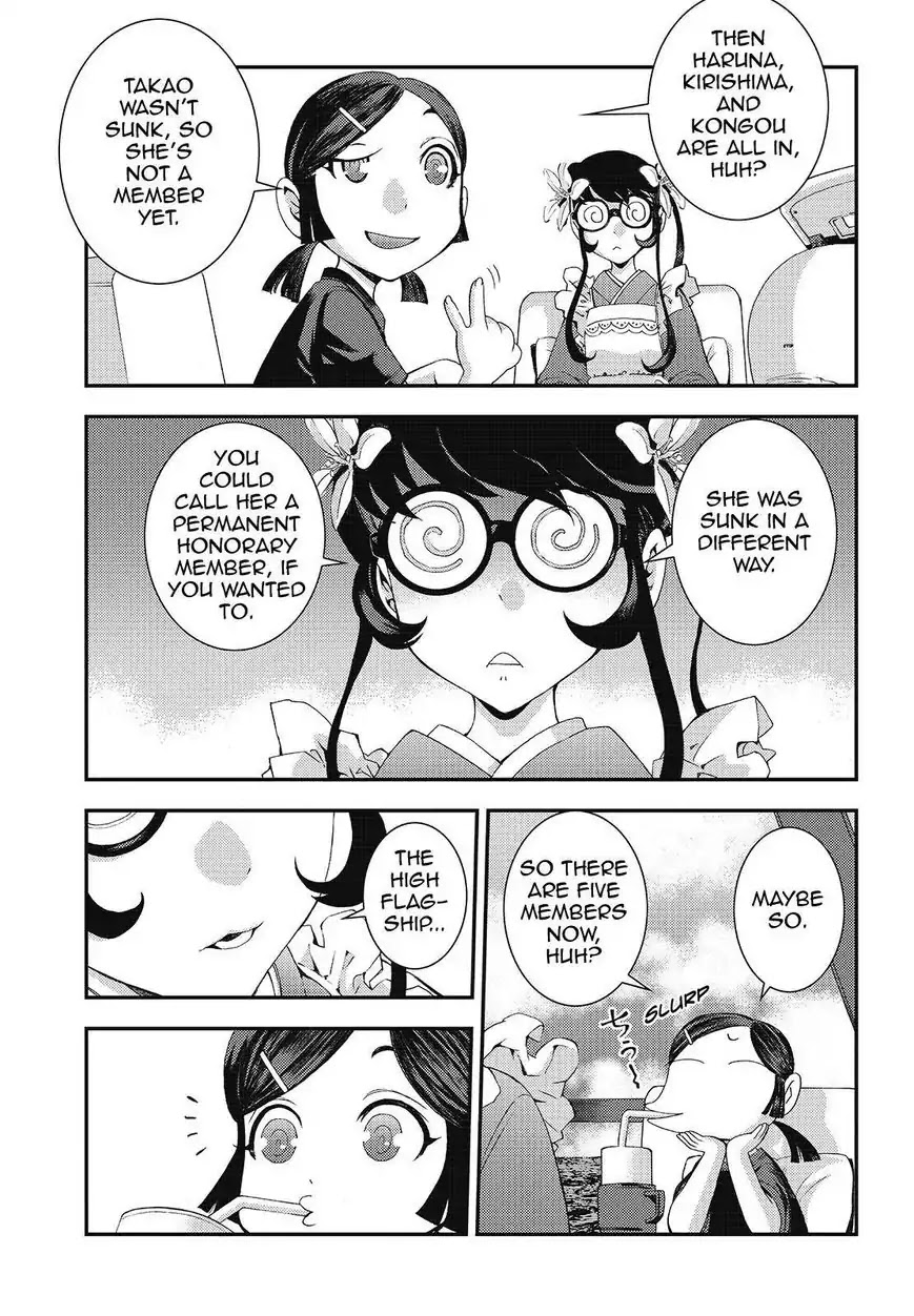 Aoki Hagane no Arpeggio Chapter 80 page 23 - Chapter 80