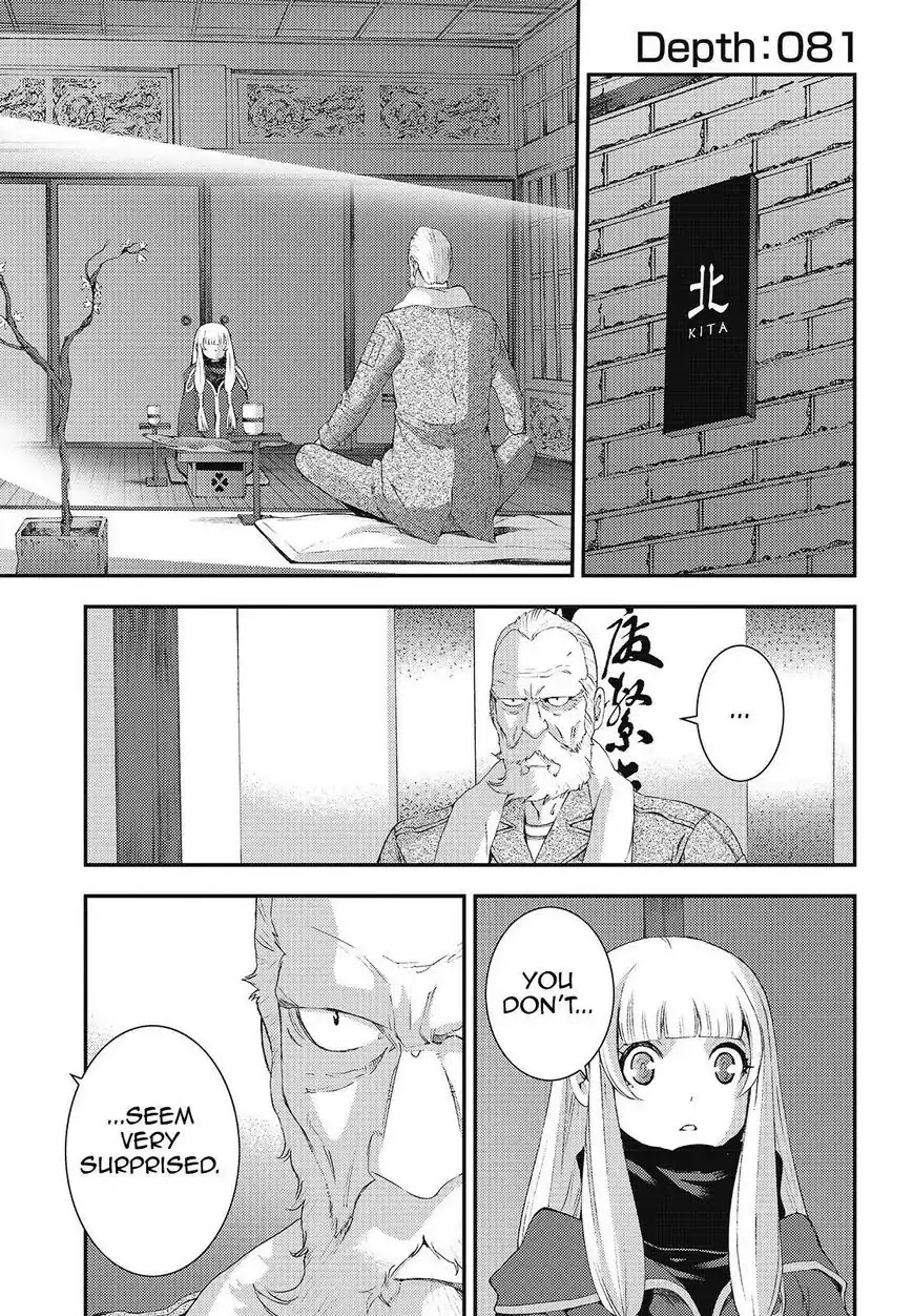 Aoki Hagane no Arpeggio Chapter 81 page 1 - Chapter 81