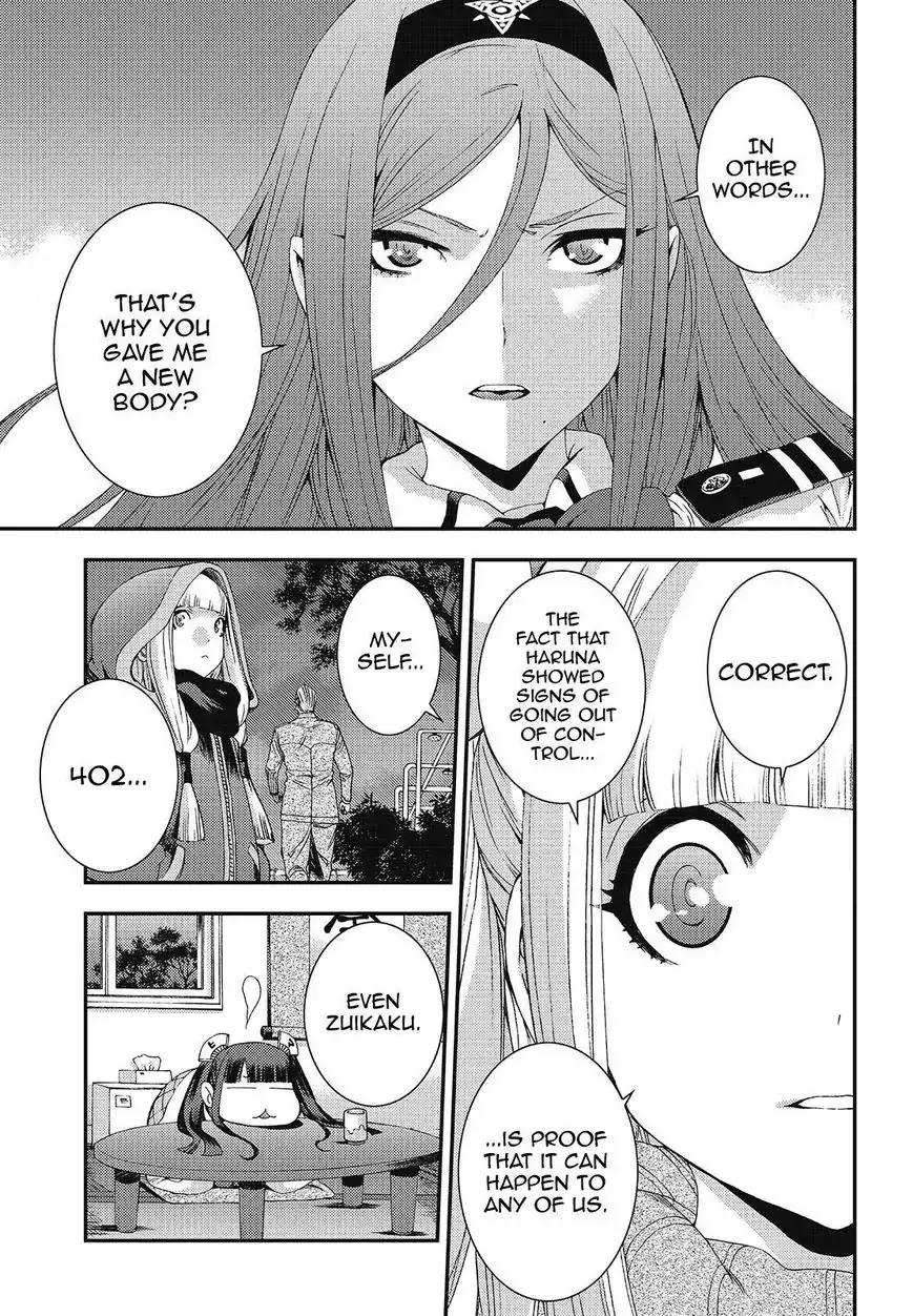 Aoki Hagane no Arpeggio Chapter 82 page 15 - Chapter 82