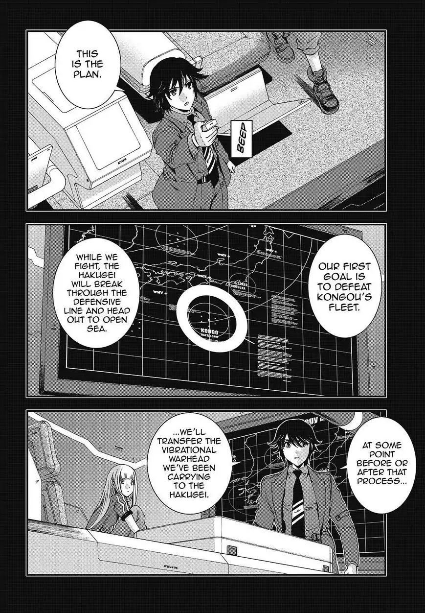 Aoki Hagane no Arpeggio Chapter 82 page 26 - Chapter 82