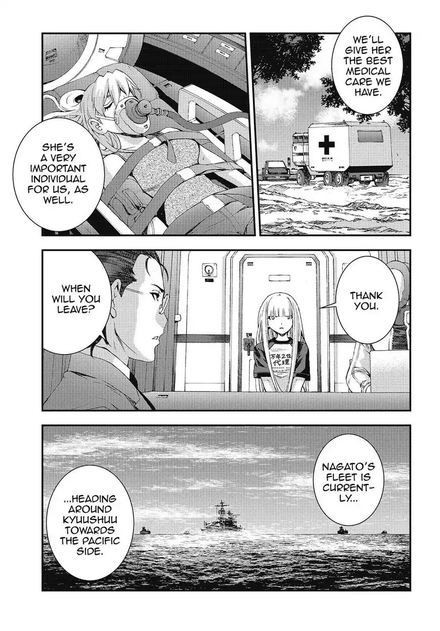 Aoki Hagane no Arpeggio Chapter 83 page 25 - Chapter 83
