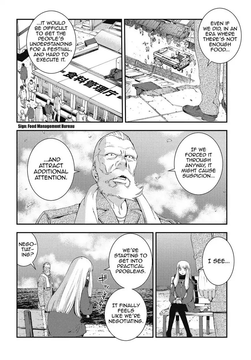 Aoki Hagane no Arpeggio Chapter 84 page 20 - Chapter 84