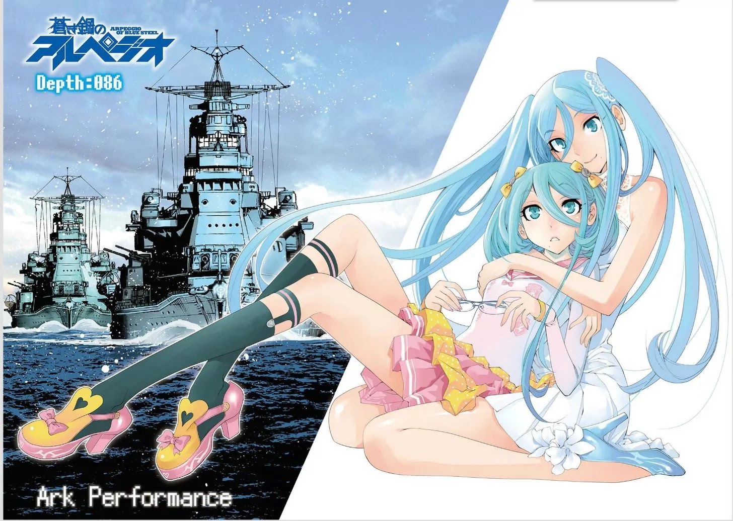 Aoki Hagane no Arpeggio Chapter 86 page 4 - Chapter 86