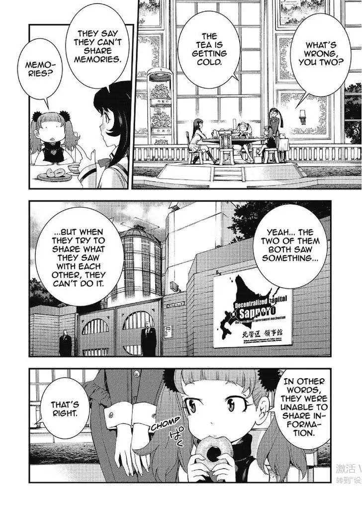 Aoki Hagane no Arpeggio Chapter 89 page 3 - Chapter 89