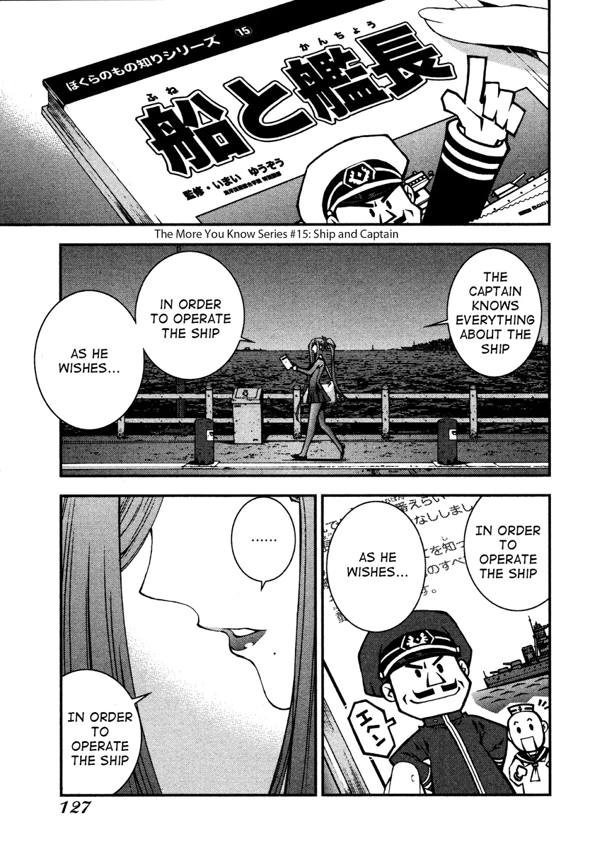 Aoki Hagane no Arpeggio Chapter 9 page 17 - Chapter 9