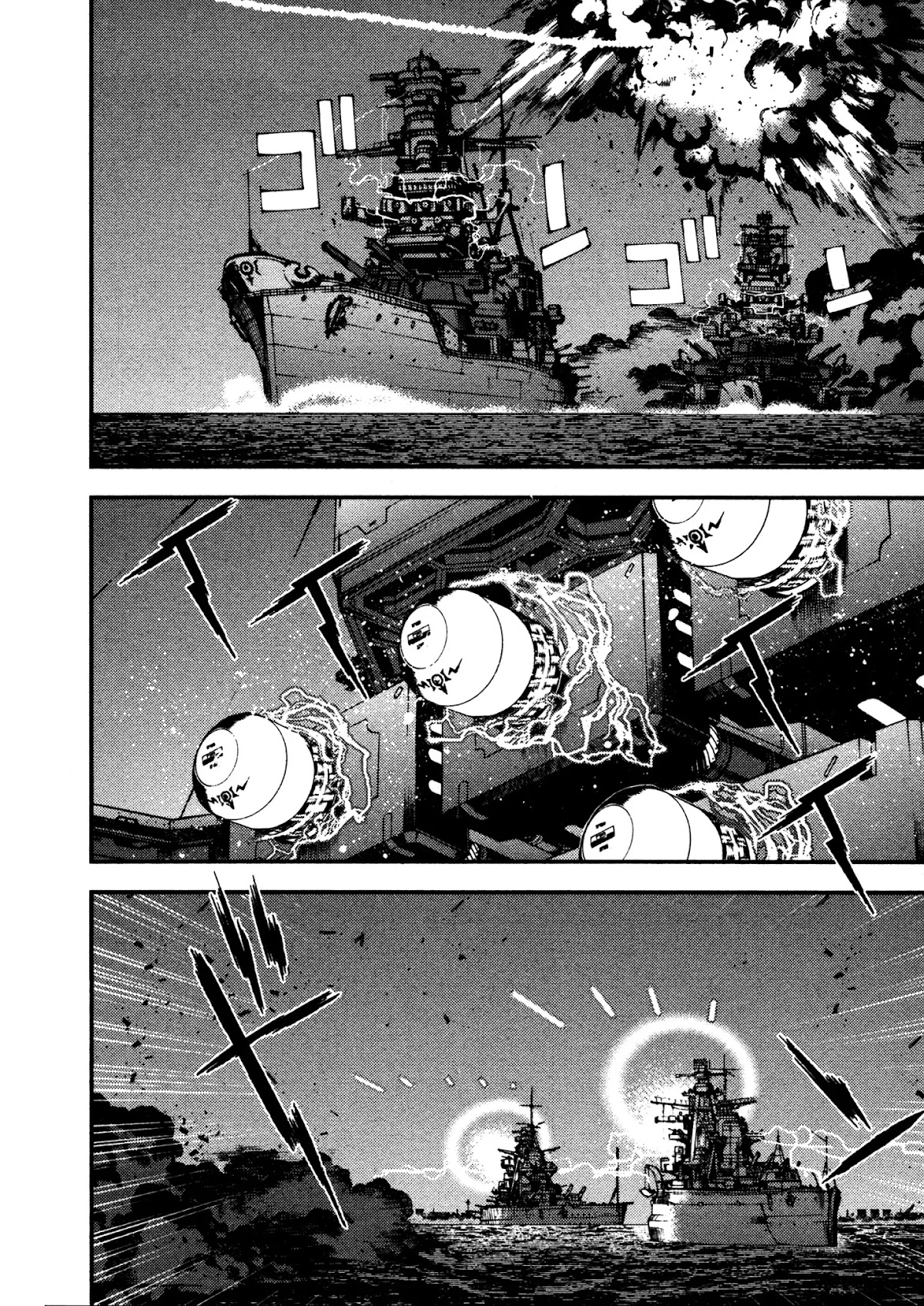 Aoki Hagane no Arpeggio Chapter 9 page 4 - Chapter 9