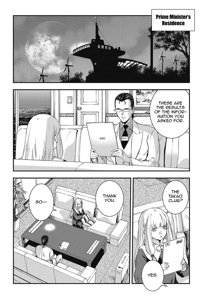 Aoki Hagane no Arpeggio Chapter 93 page 12 - Chapter 93