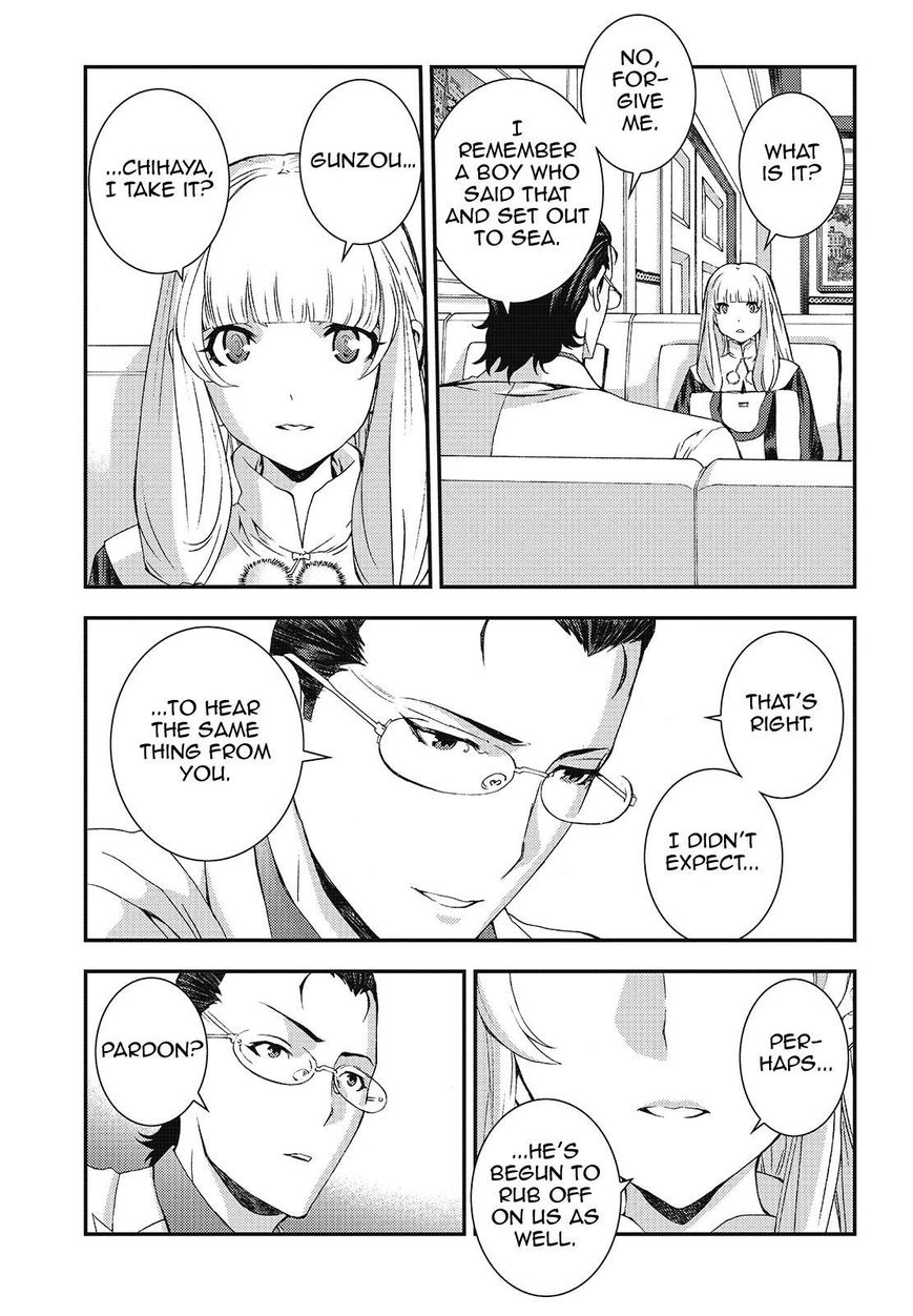 Aoki Hagane no Arpeggio Chapter 93 page 15 - Chapter 93