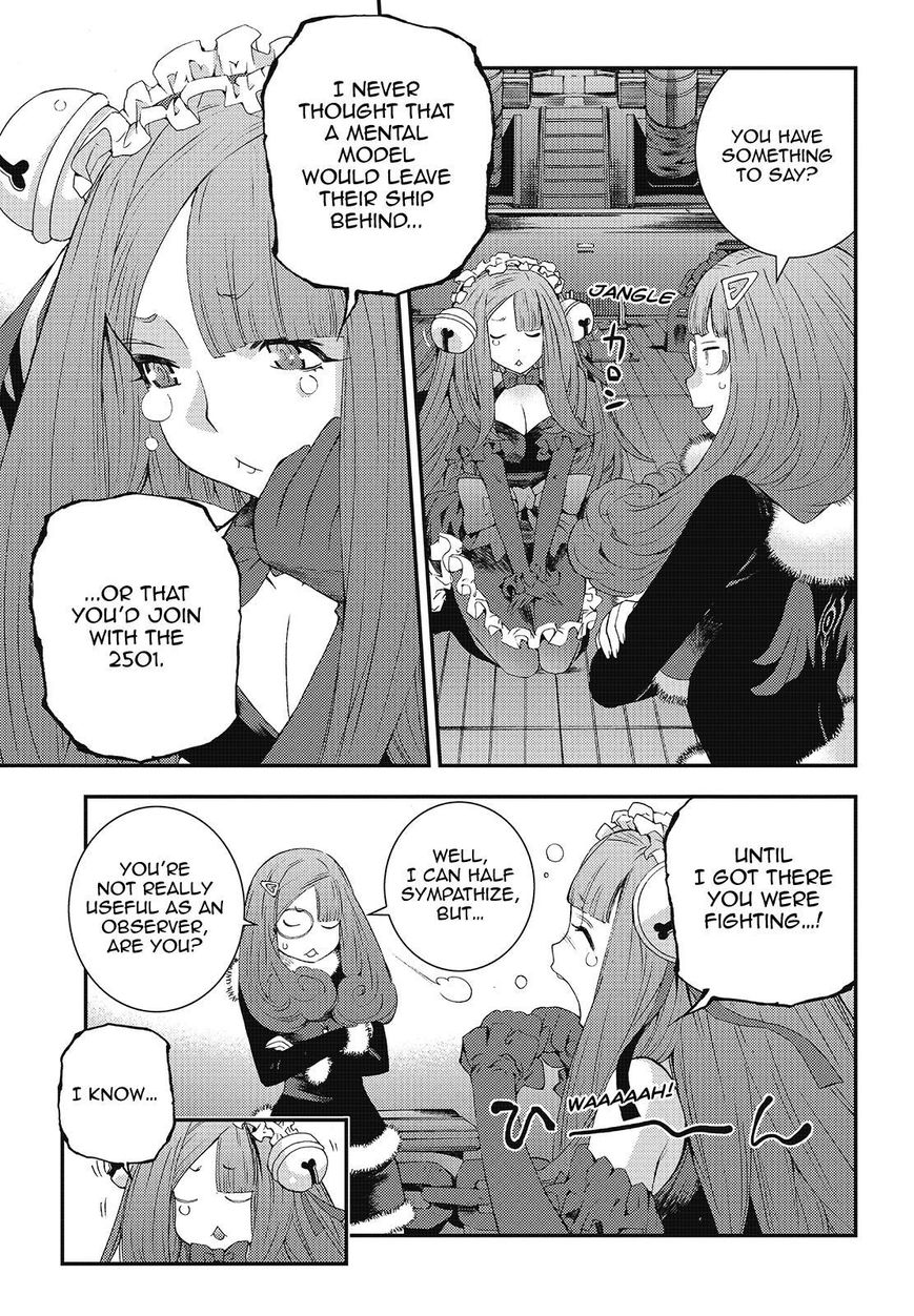 Aoki Hagane no Arpeggio Chapter 93 page 7 - Chapter 93